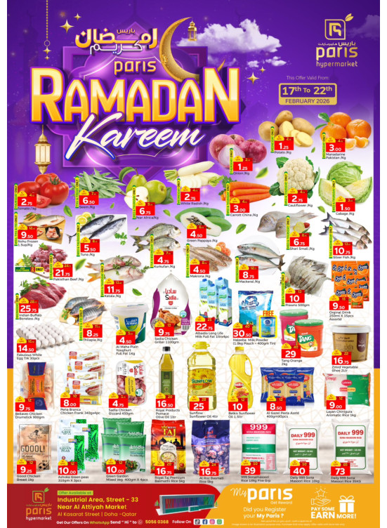 Ramadan Kareem Deals - Al Attiyah