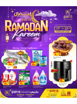 Ramadan Kareem Deals - Al Muntaza & Al Wakrah