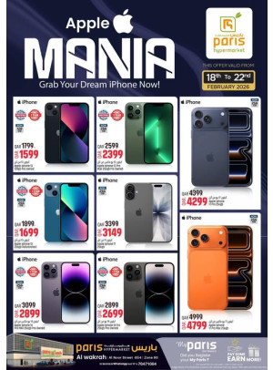 Apple Mania - Al Wakrah