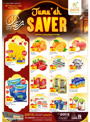 Ramadan Mubarak Offers - Al Wakrah