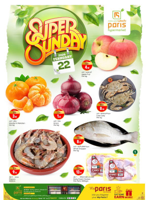 Super Sunday Deal - Al Khor