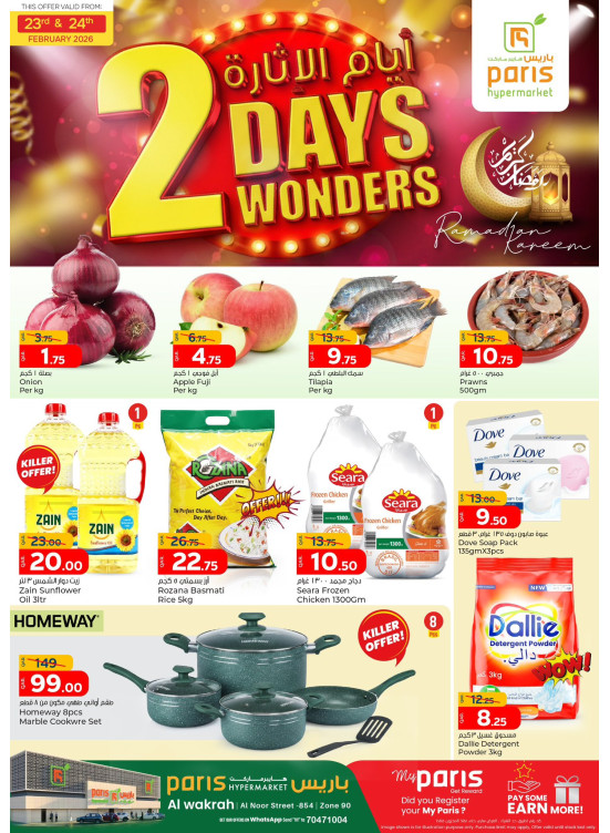 2 Days Wonders Deals - Al Wakrah