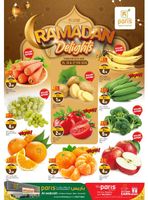 Ramadan Delights Offers - Al Wakrah