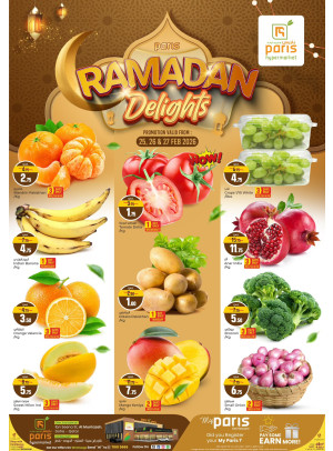 Ramadan Delights Offers - Al Muntazah