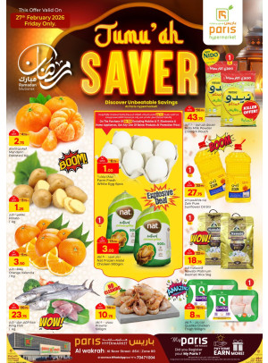 Ramadan Mubarak Offers - Al Wakrah