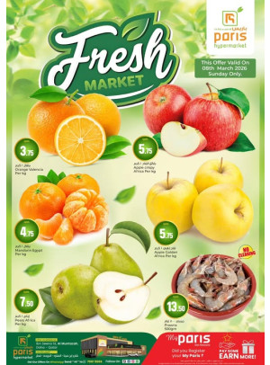 Super Sunday Deal - Al Muntazah