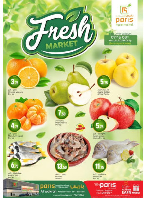 Super Sunday Deal - Al Wakrah