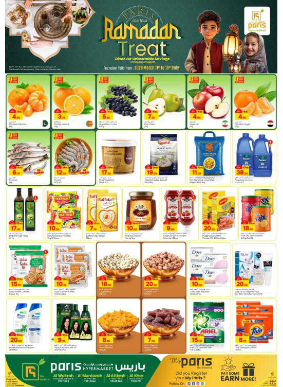 Ramadan Treat Deals
