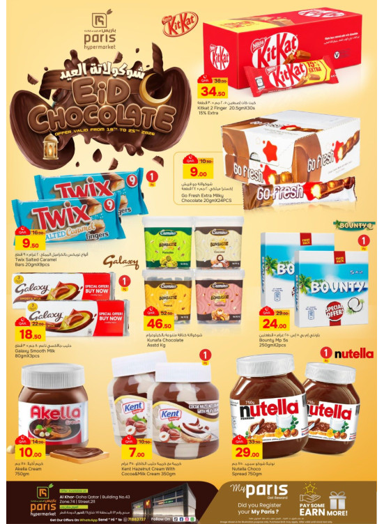 Eid Chocolate Deals - Al Khor