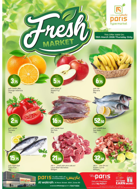 Fresh Market Deals - Al Wakrah