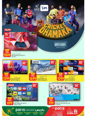 Cricket Dhamaka Offers
