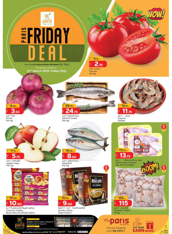 Friday Deals - Al Khor