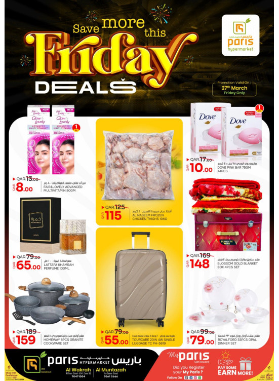 Friday Deals - Al Wakrah & Al Muntazah