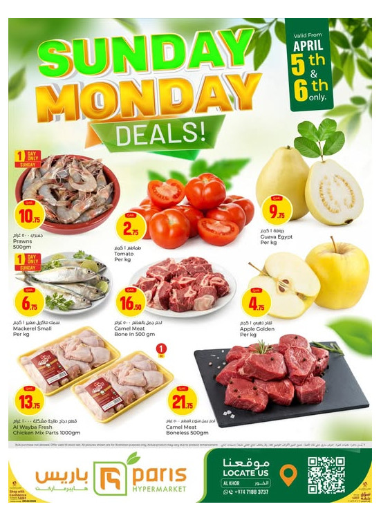 Sunday & Monday Deals - Al Khor