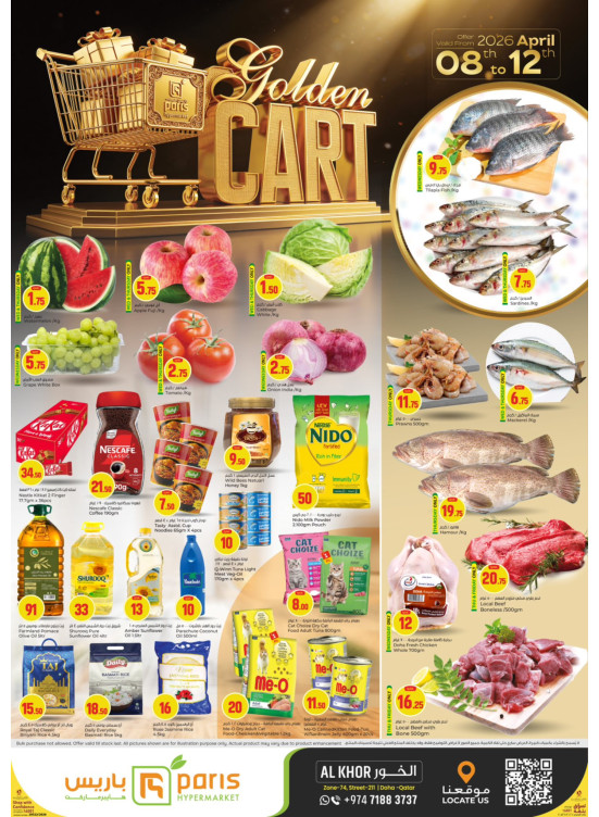 Golden Cart Deals - Al Khor