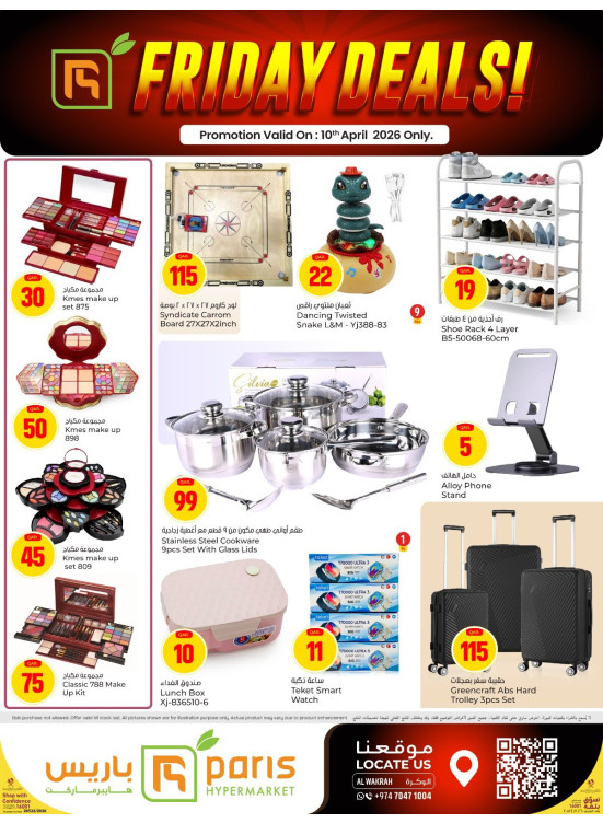 Friday Deals - Al Wakrah