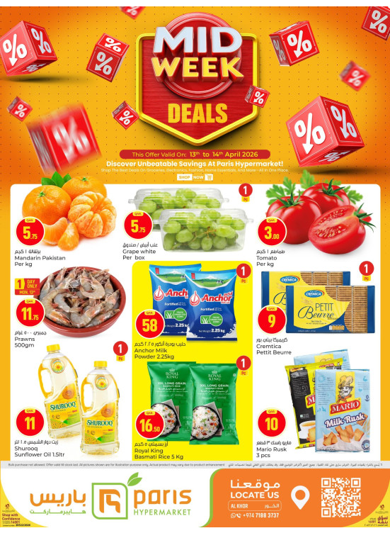Mid Week Deals - Al Khor