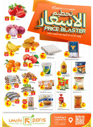 Price Blaster Deals - Al Khor
