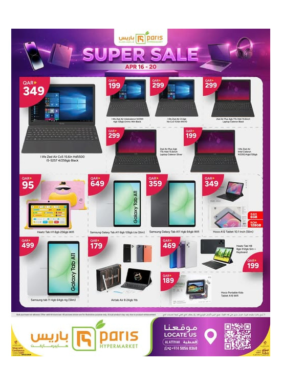 Super Sale - Al Attiyah