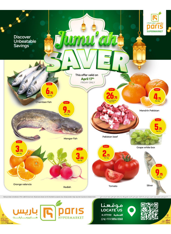 Jumu'ah Saver Deals - Al Attiyah