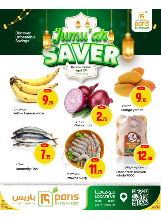 Jumu'ah Saver Deals - Al Khor