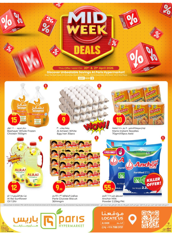 Mid Week Deals - Al Khor