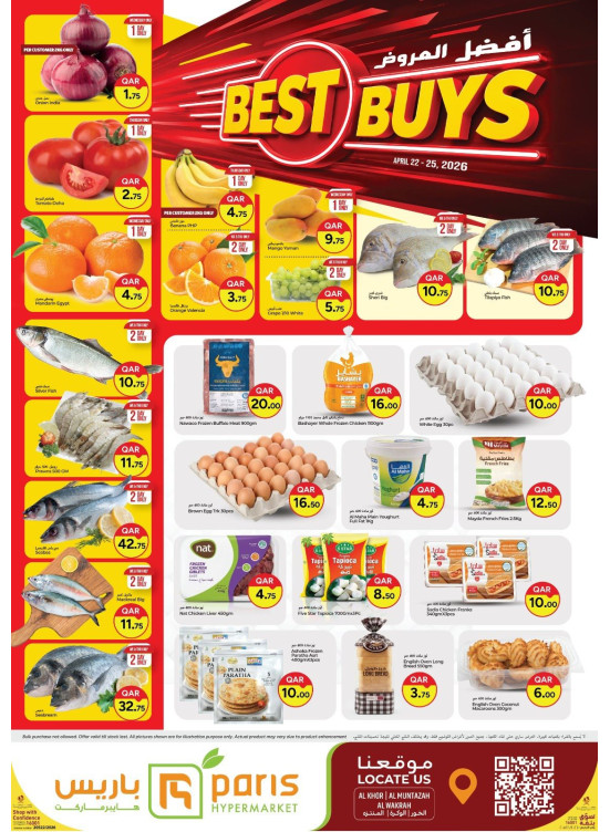 Best Buys
