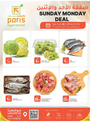 Sunday & Monday Deals - Al Khor