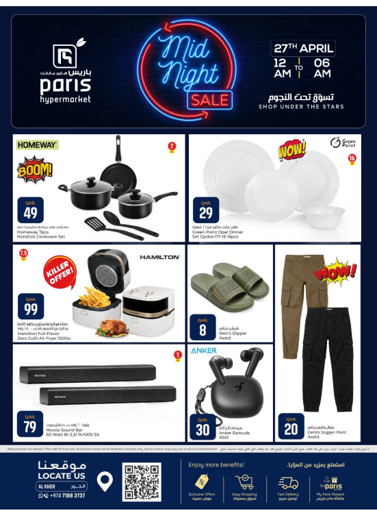 Mid Night Sale - Al Khor