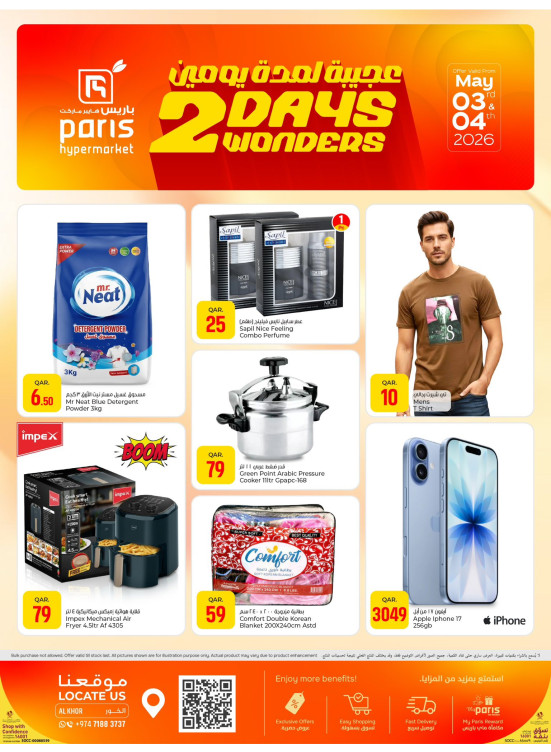 2 Days Wonders Deals - Al Khor