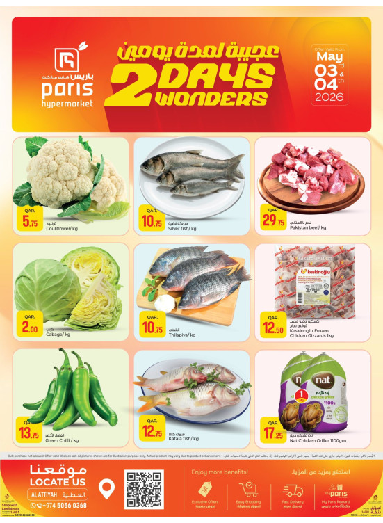 2 Days Wonders Deals - Al Attiyah
