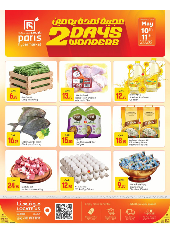 2 Days Wonders Deals - Al Khor