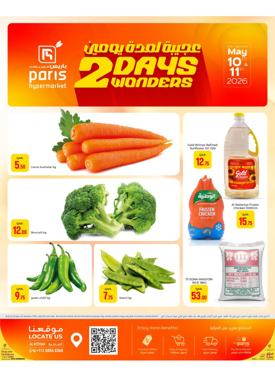2 Days Wonders Deals - Al Attiyah