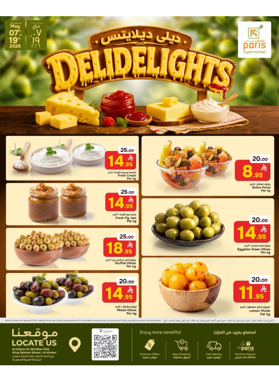 Deli Delights Deals