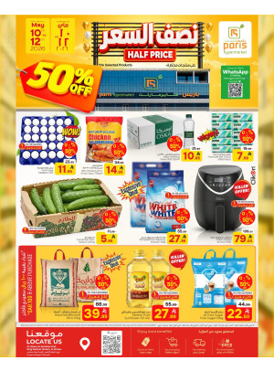 Half Price Deals