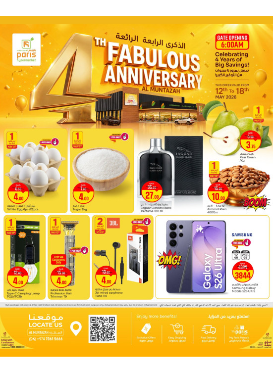 4th Fabulous Anniversary Deals - Al Muntazah