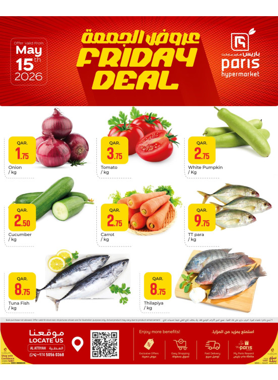 Friday Deals - Al Attiyah