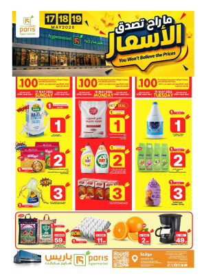 Prices you won't believe