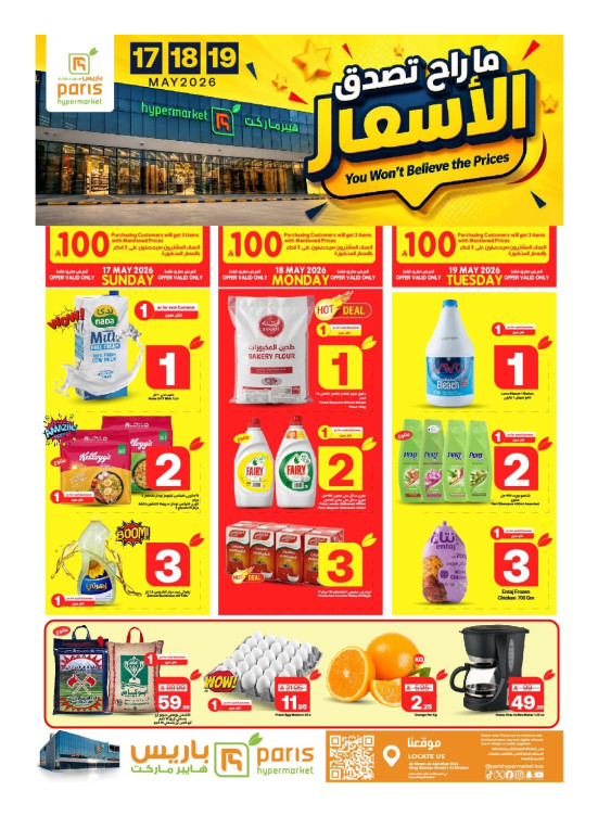 Prices you won't believe