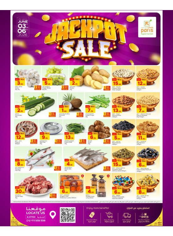 The Jackpot Sale - Al Attiyah