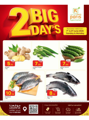 2 Days Wonders Deals - Al Attiyah