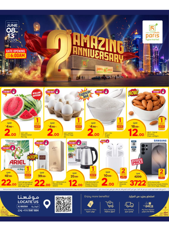 2nd Amazing Anniversary Celebration Deals - Al Wakrah