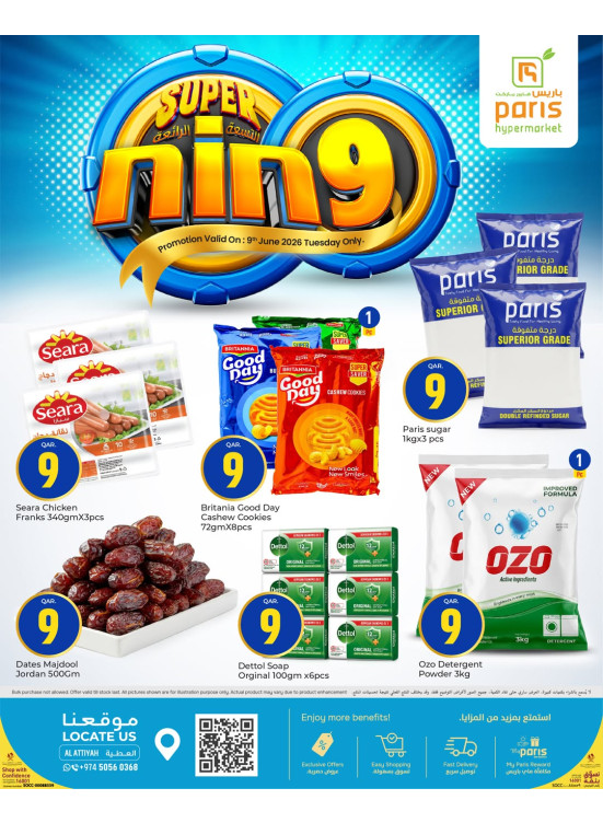 Super Nine Deals - Al Attiyah