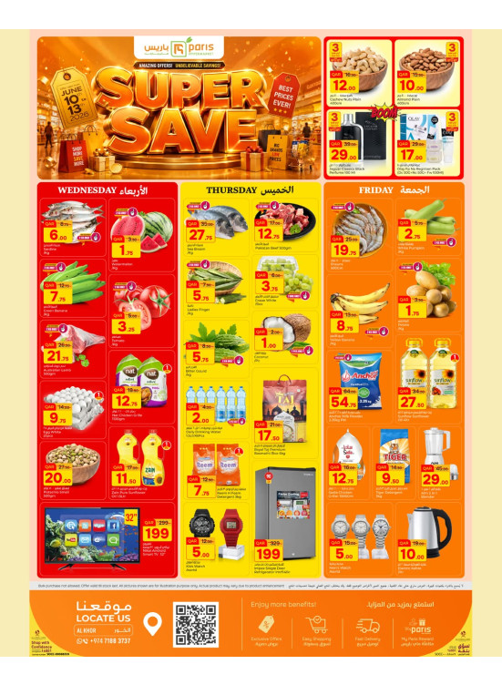 Super Save - Al Khor