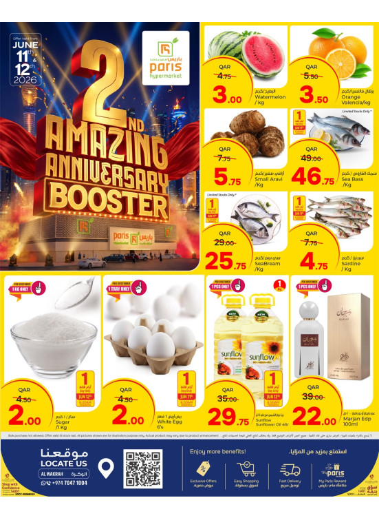 2nd Amazing Anniversary Celebration Booster Deals - Al Wakrah