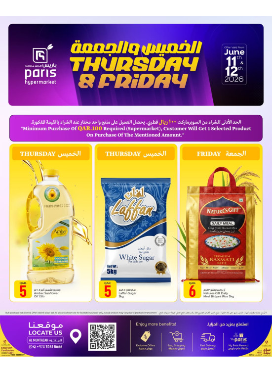 Thursday & Friday Deals - Al Muntazah