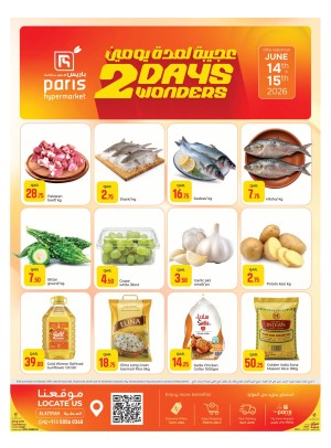 2 Days Wonders Deals - Al Attiyah