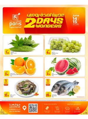 2 Days Wonders Deals - Al Muntazah
