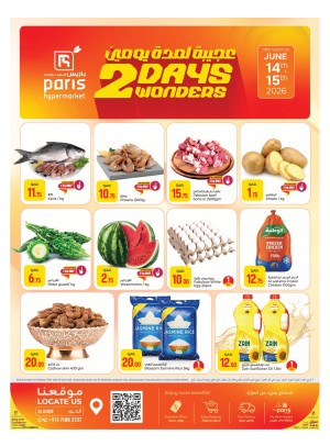 2 Days Wonders Deals - Al Khor
