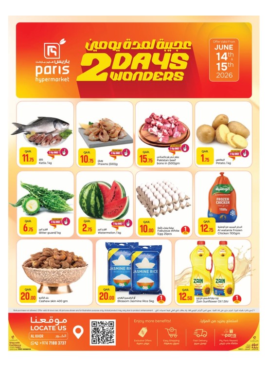 2 Days Wonders Deals - Al Khor